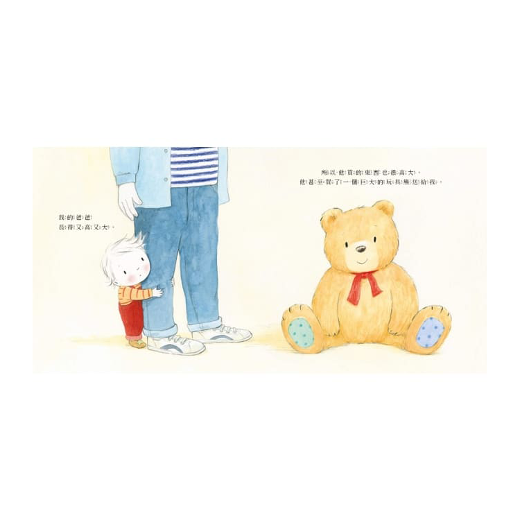 掰掰小熊