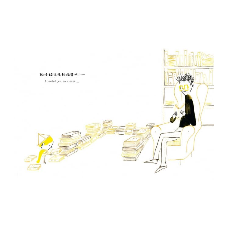 爸爸，我跟你說……(中英雙語)