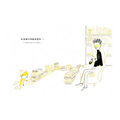 爸爸，我跟你說……(中英雙語)