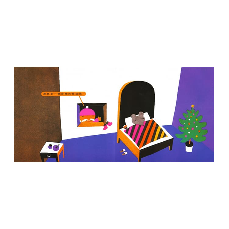 窗外送來的禮物