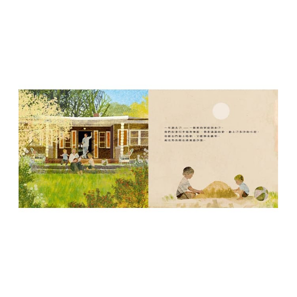 湖濱小屋