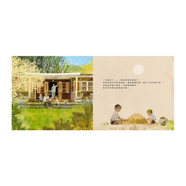 湖濱小屋