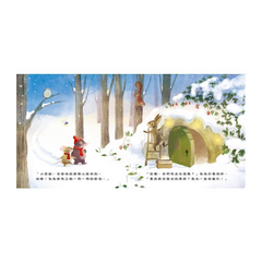 小老鼠的閃亮聖誕夜（燈泡書）