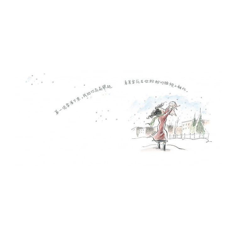 有一天(新版)