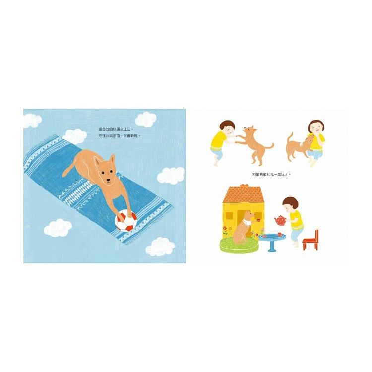 這是我的位子！