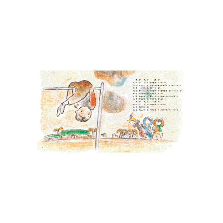 把帽子還給我