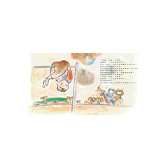 把帽子還給我