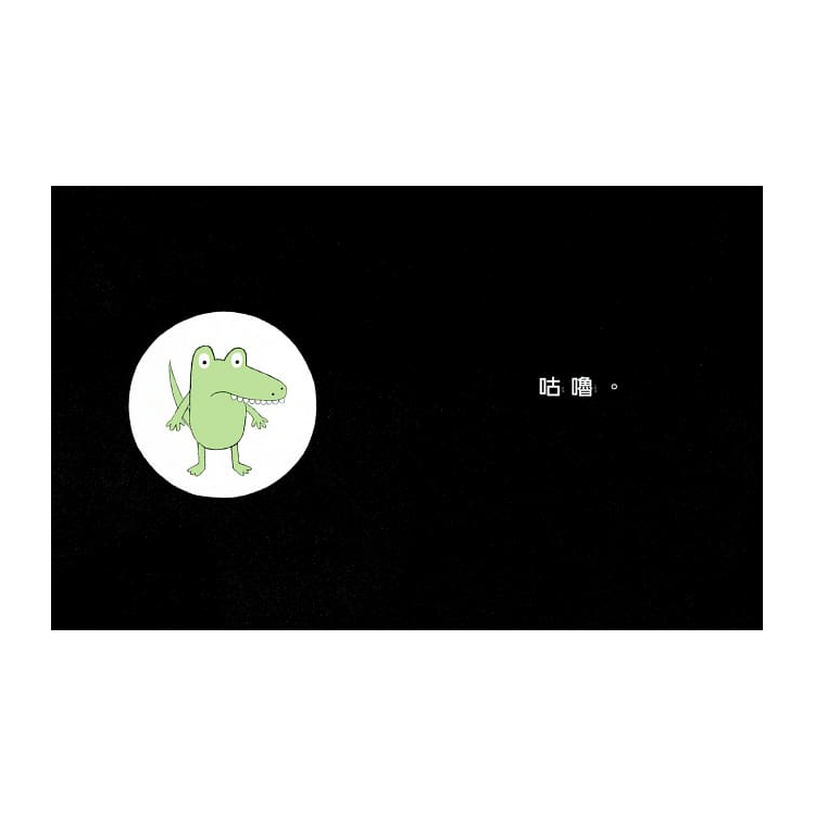 西瓜籽（二版）