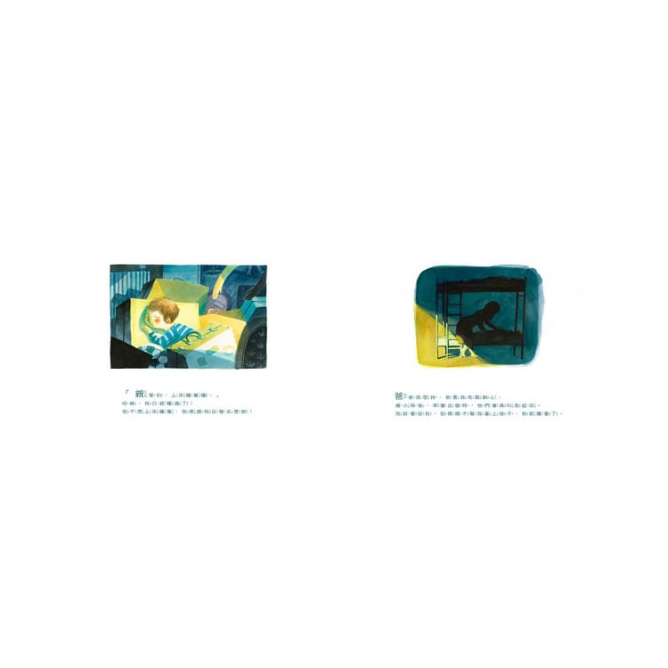 跟著爸爸媽媽旅行的溫暖回憶