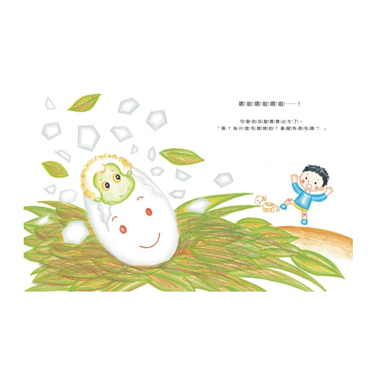 我養了一隻暴龍！