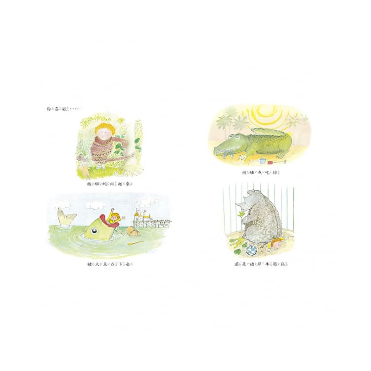 【大師精選系列】約翰．伯寧罕