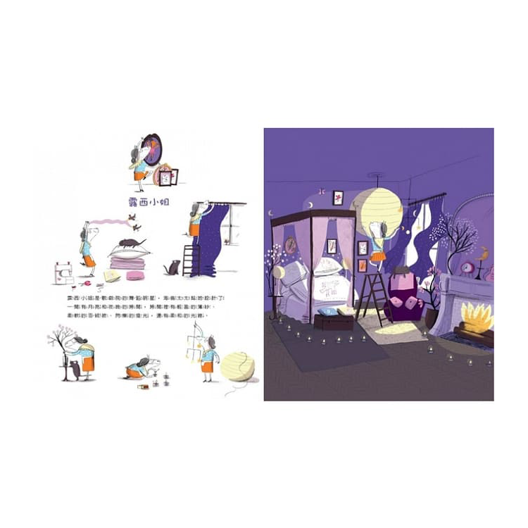 海倫太太的客人