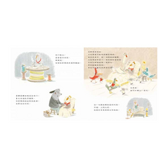 再見了，莉賽特