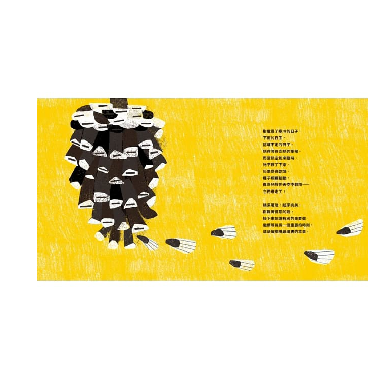 100顆種子