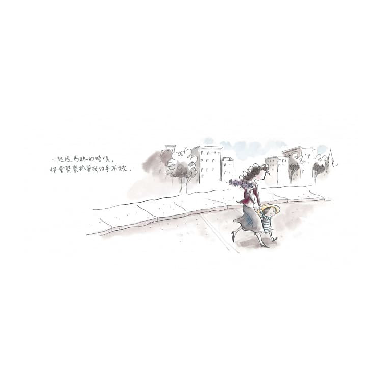 有一天(新版)