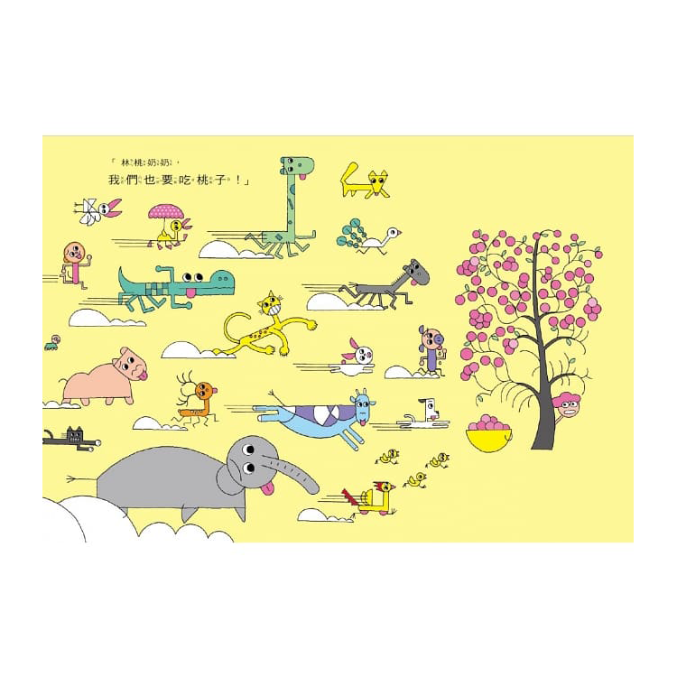 林桃奶奶的桃子樹