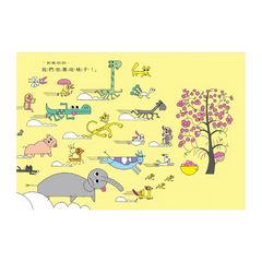 林桃奶奶的桃子樹