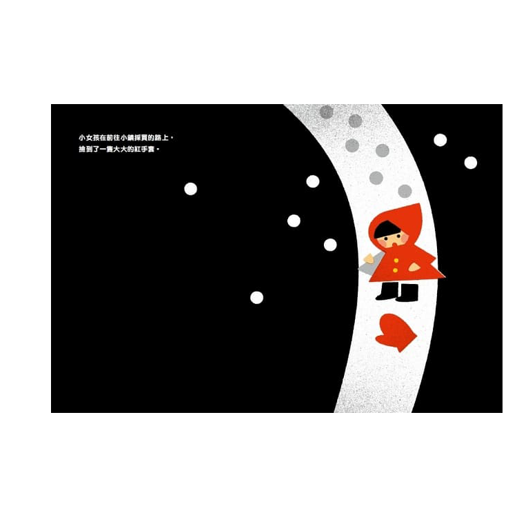 耶誕老公公的紅手套