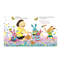 看看我的新牙齒