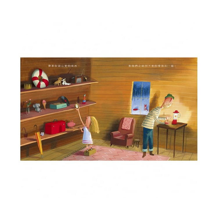 創造我們的未來