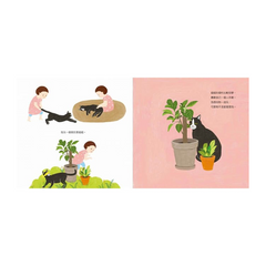 這是我的位子！