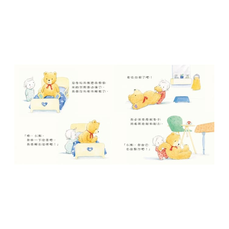 掰掰小熊