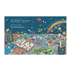 把東西收好，學會珍惜！