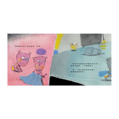 如果收到不喜歡的禮物……