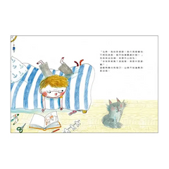 山姆和瓦森：無聊的祕密