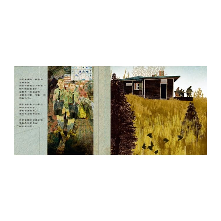湖濱小屋