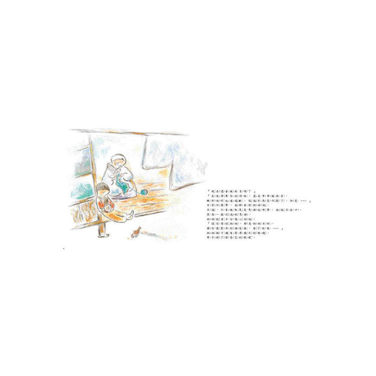 把帽子還給我