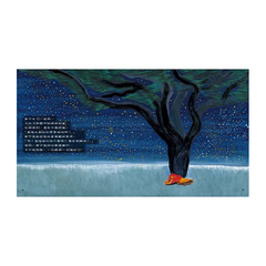 等了100年的獅子