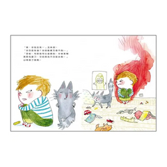 山姆和瓦森：我是情緒的主人