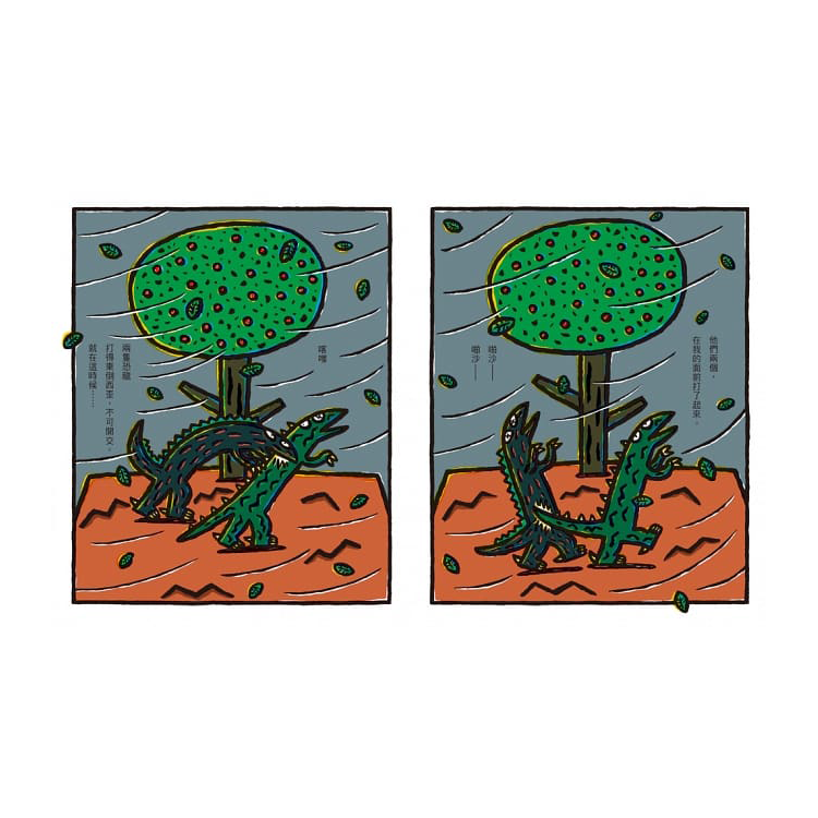 溫柔的我，體貼的你