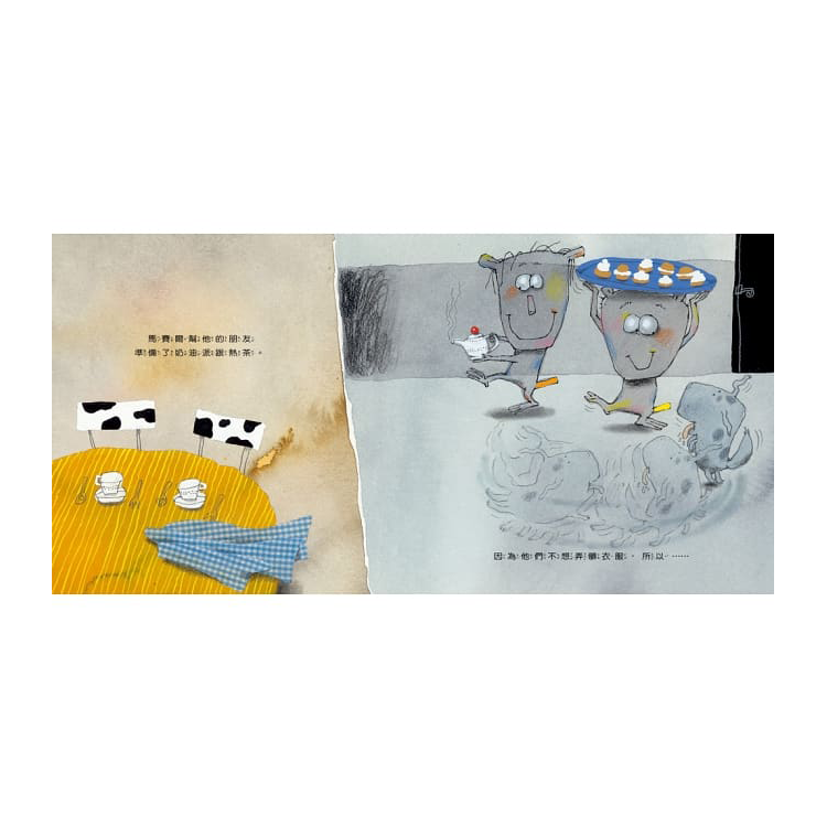 如果收到不喜歡的禮物……