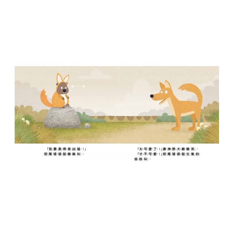 才不可愛！