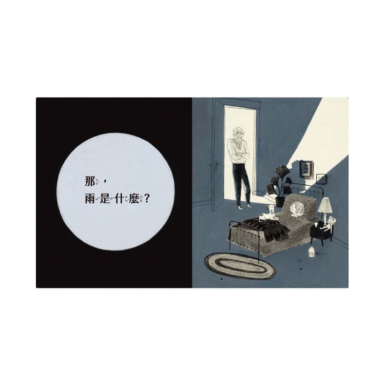 寶貝，該睡覺了……