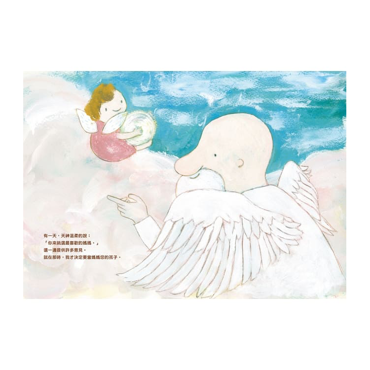 胎內記憶：為什麼我要當媽媽的小孩呢？