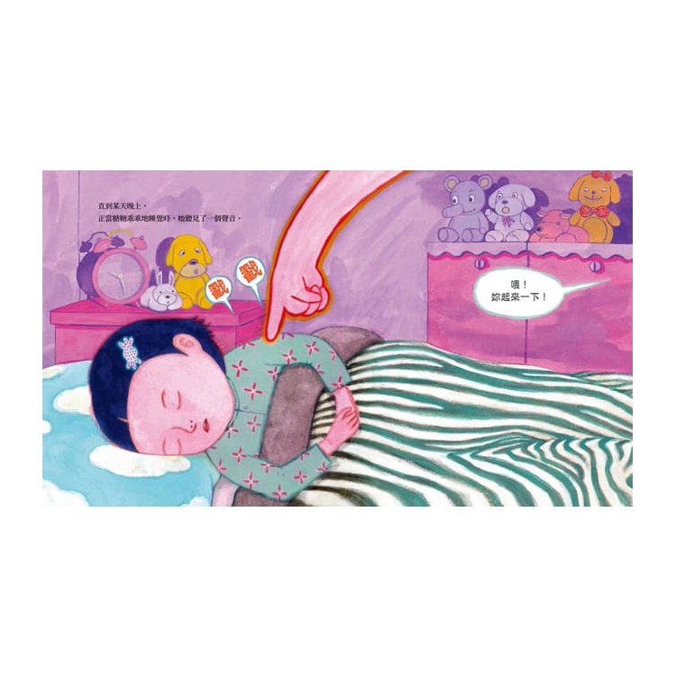 我是好孩子