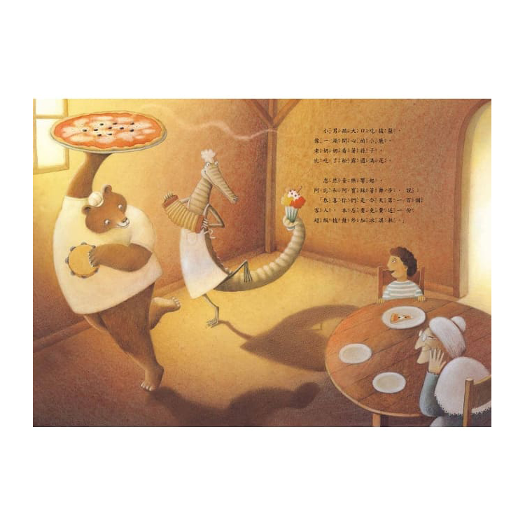 第一百個客人