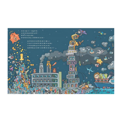 把東西收好，學會珍惜！