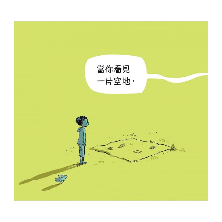 說吧！世界需要你的聲音 (精裝)