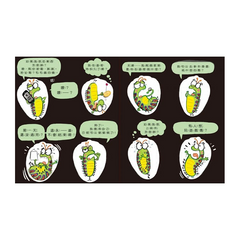 好急好急的毛毛蟲