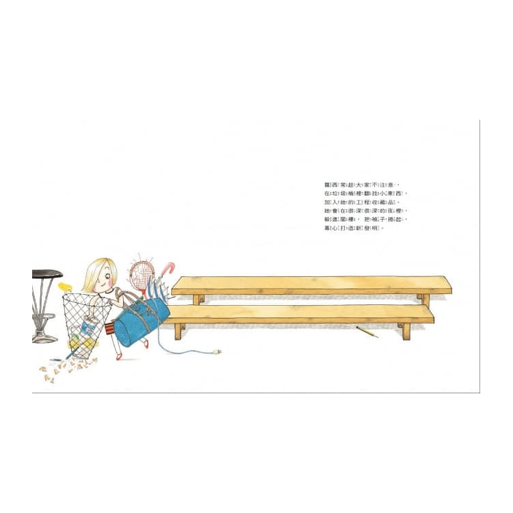 勇敢探索，我做得到 (全套3冊)