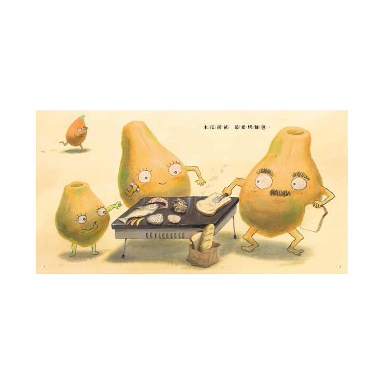 水果海水浴！（新版）