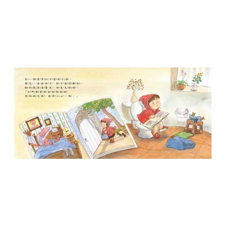 大野狼診所