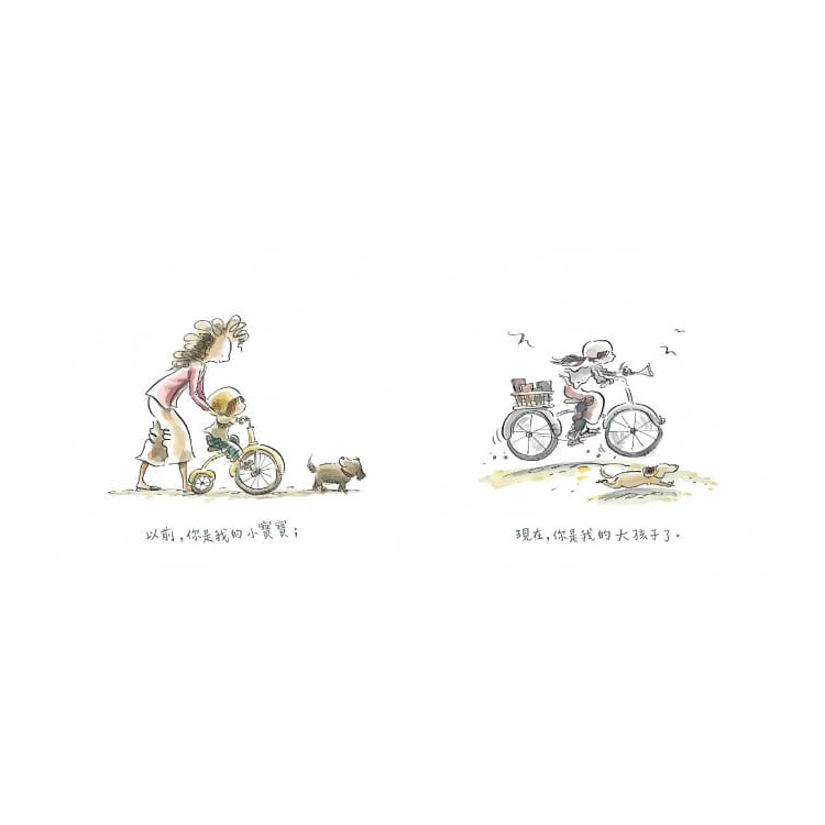 有一天(新版)