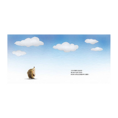 每天都是上天的禮物