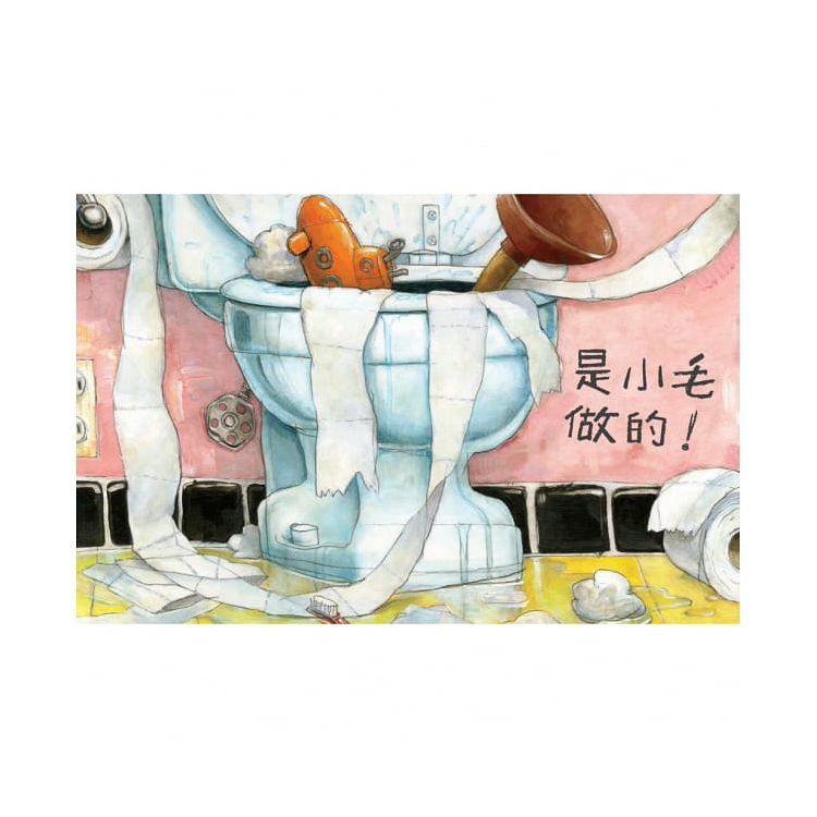 快長大吧！小毛