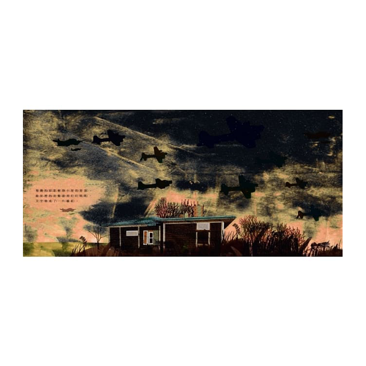 湖濱小屋